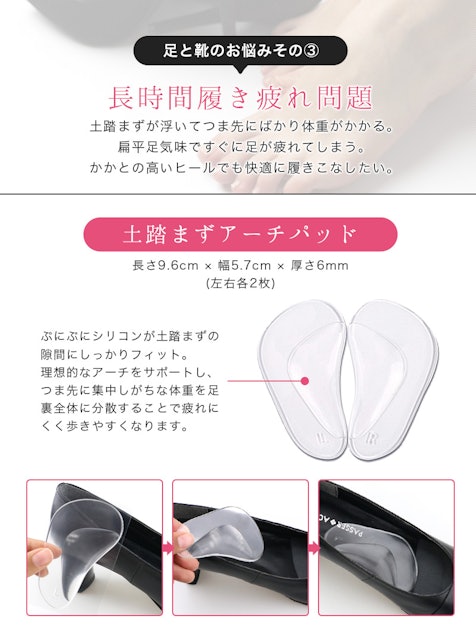21年 靴擦れ防止グッズのおすすめ人気ランキング10選 Mybest 21年 靴擦れ防止グッズのおすすめ人気ランキング10選 Mybest