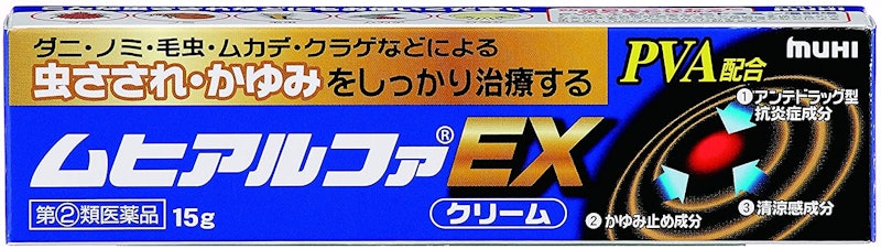 ムヒアルファEX 1