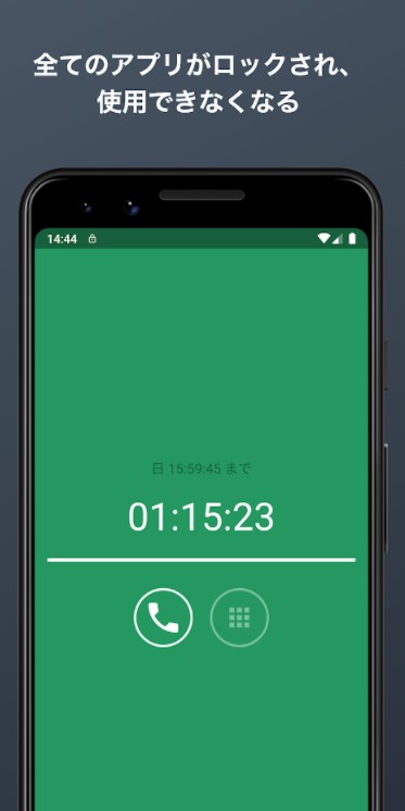 22年 スマホ依存対策アプリのおすすめ人気ランキング15選 Mybest