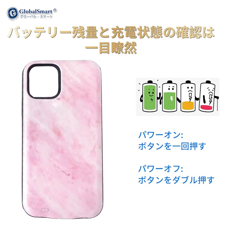バッテリーケース 2