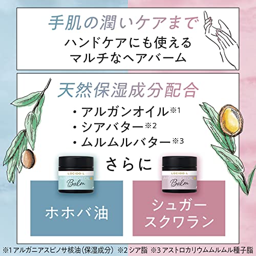 メルティヘアバーム ライト 5