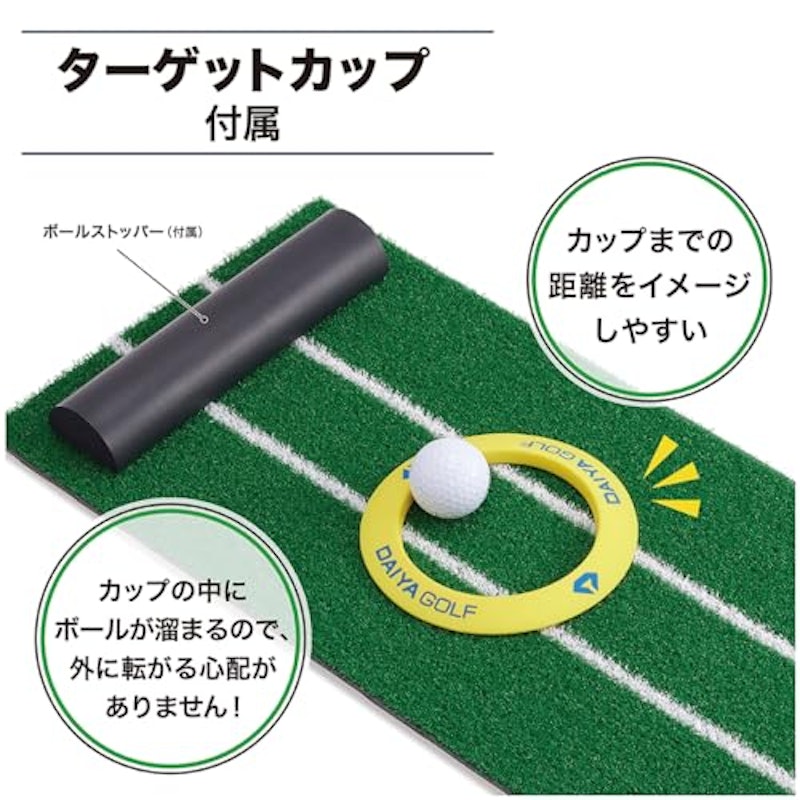 パターマット2WAY 6