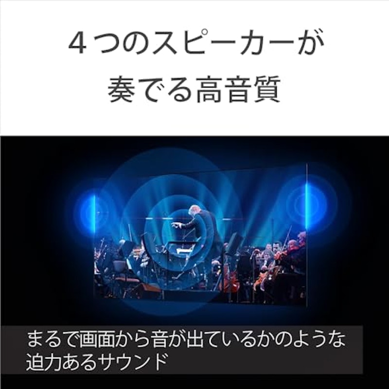 4K液晶テレビ 3
