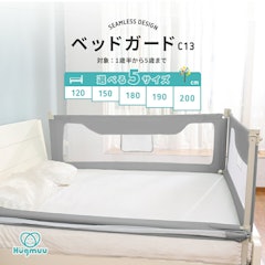 21年 赤ちゃん用ベッドガードのおすすめ人気ランキング10選 Mybest 21年 赤ちゃん用ベッドガードのおすすめ人気ランキング10選 Mybest