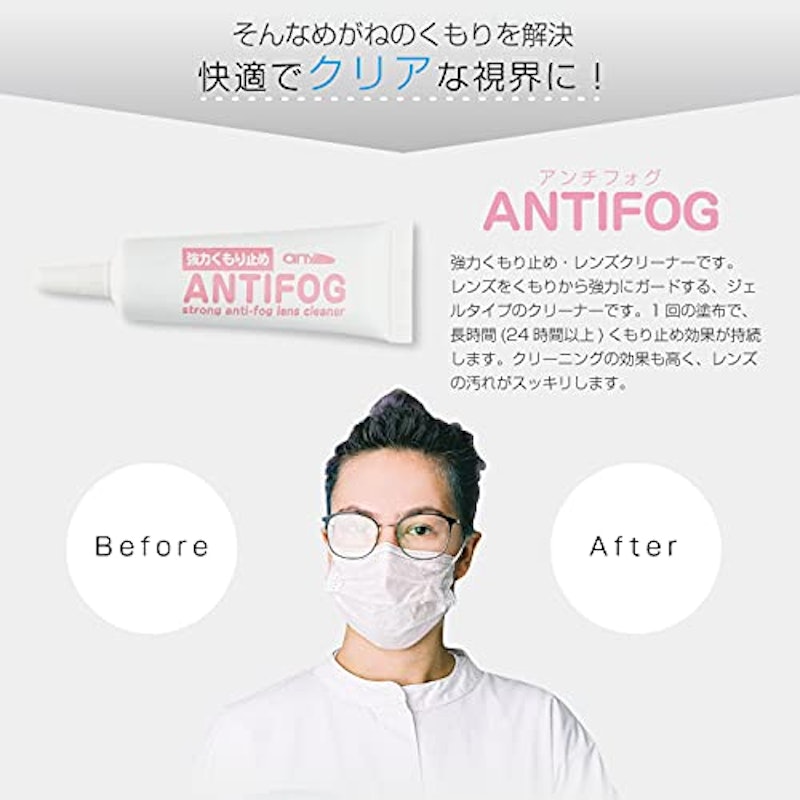 サイモン アンチフォグ 4