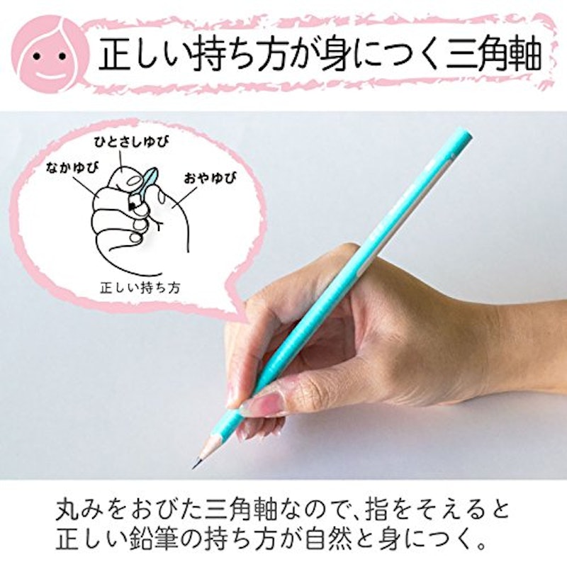 小学生文具かきかたえんぴつ 3