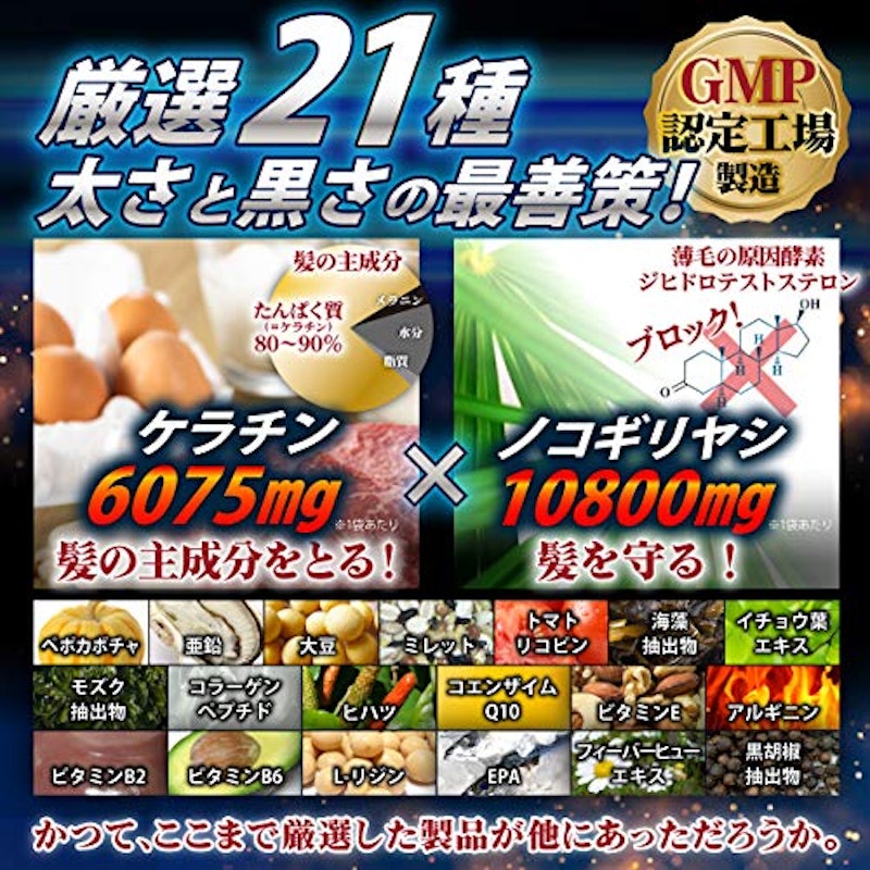 ノコギリヤシ ケラチンGOLD 2
