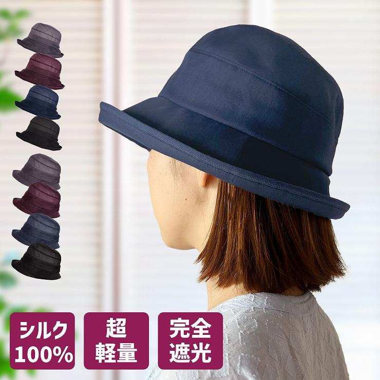 冬向けの帽子のおすすめ人気ランキング【2026年4月】 2
