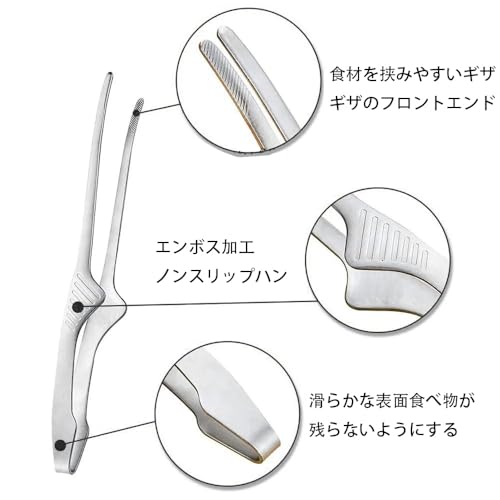 トング 2本セット 5