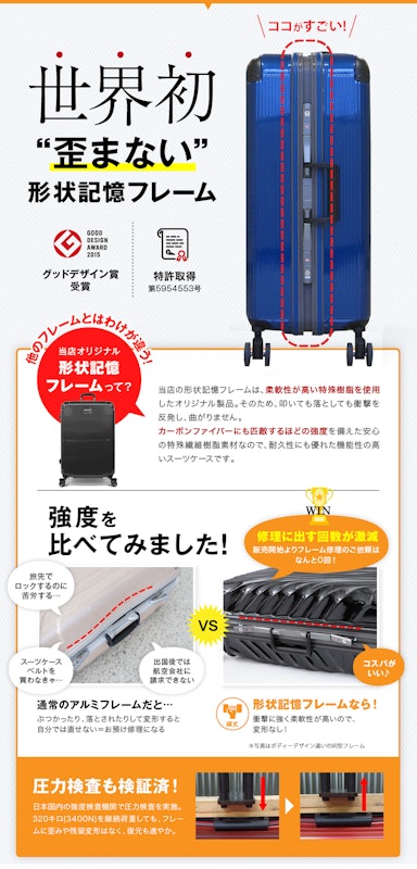 スーツケース 11