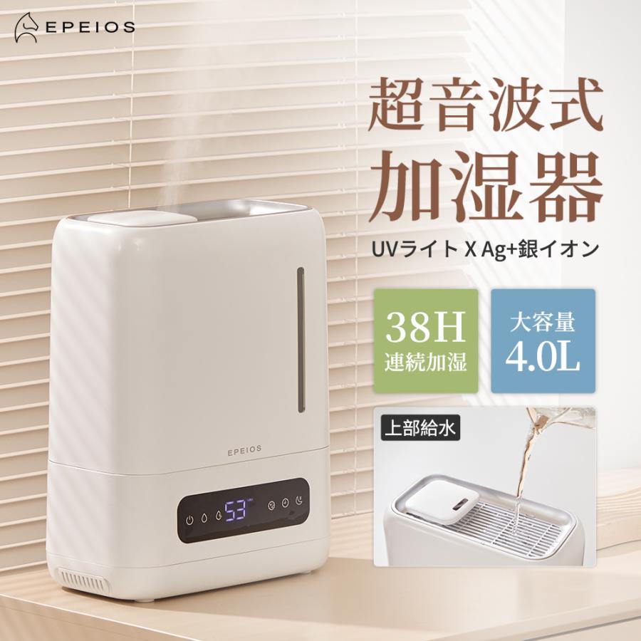 加湿器 1