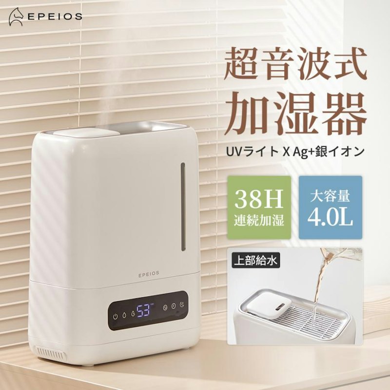 加湿器 1