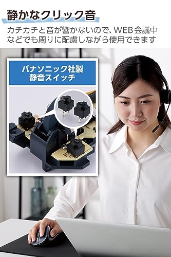 2.4GHz無線マウス 4