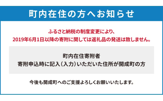 スコッティ カシミヤ 10箱 9