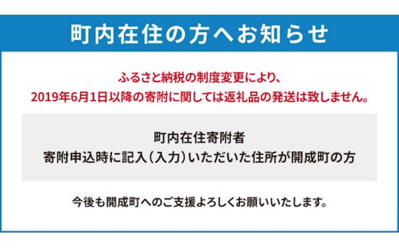 スコッティ カシミヤ 10箱 9