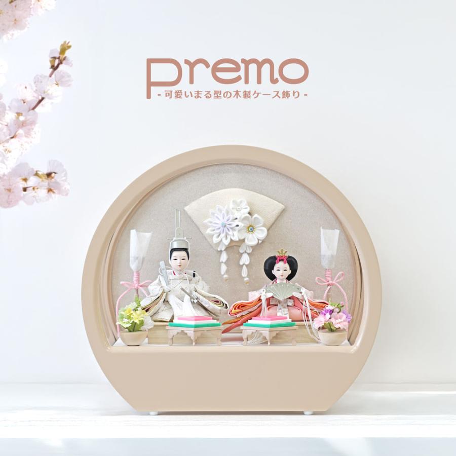 雛人形 Premo Mocha 1