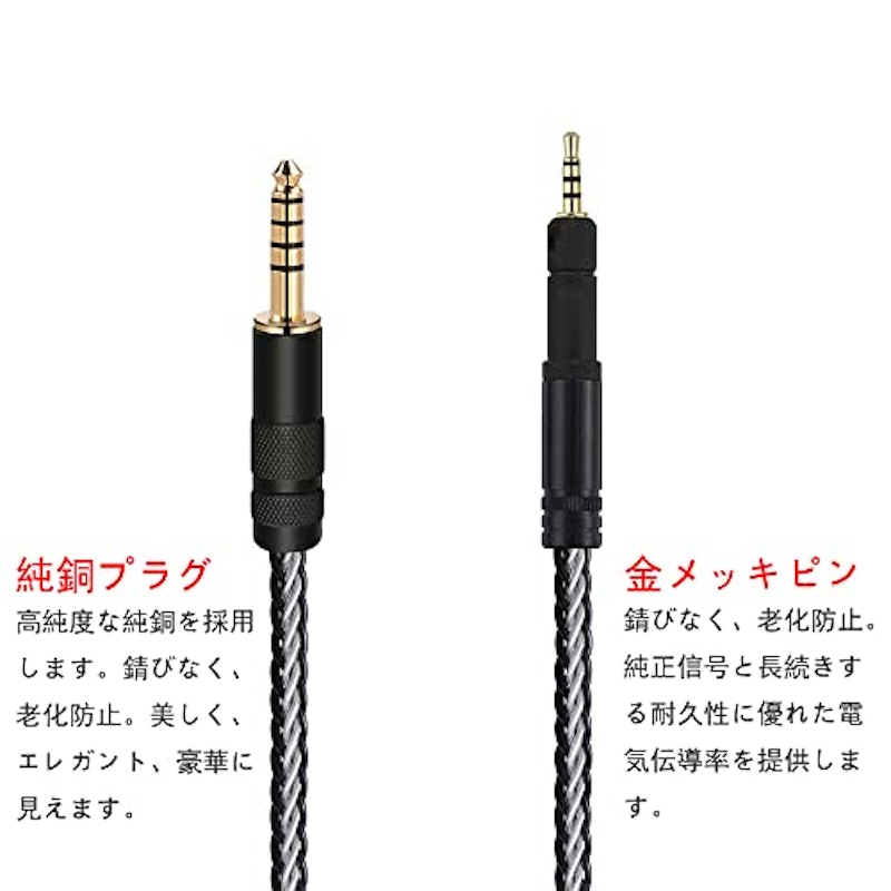 バランスケーブル 2