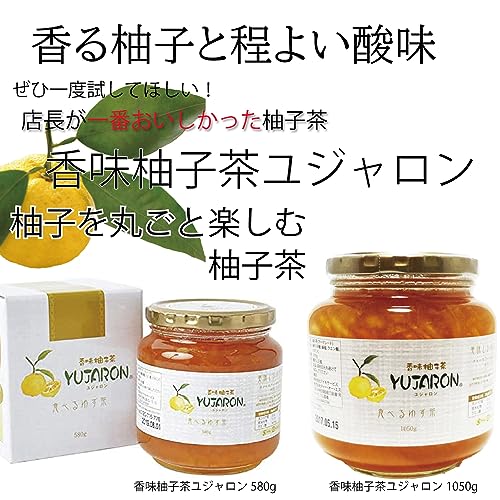 香味柚子 ユジャロン 3