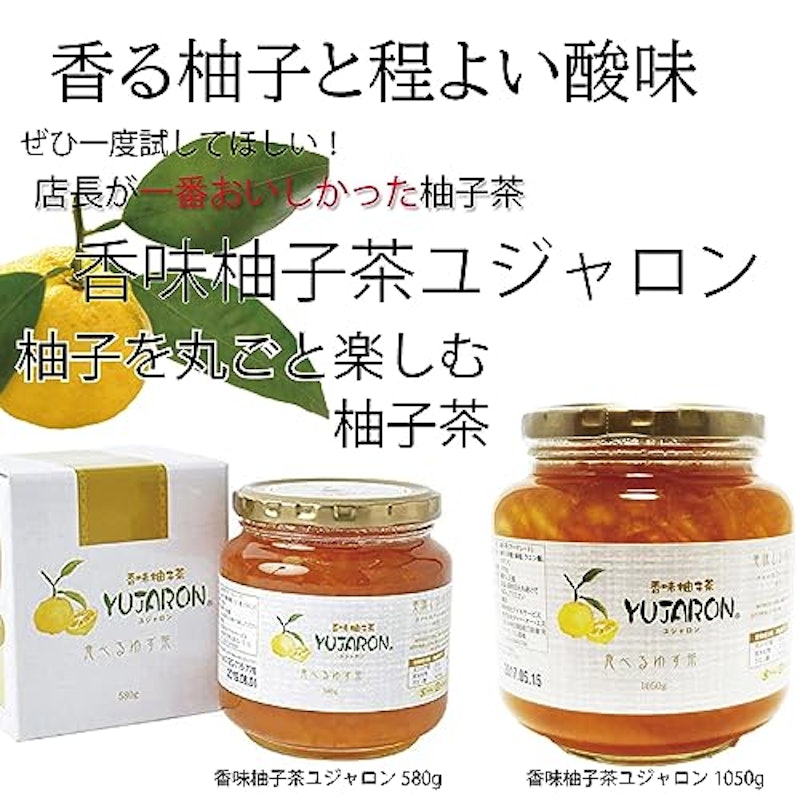 香味柚子 ユジャロン 3