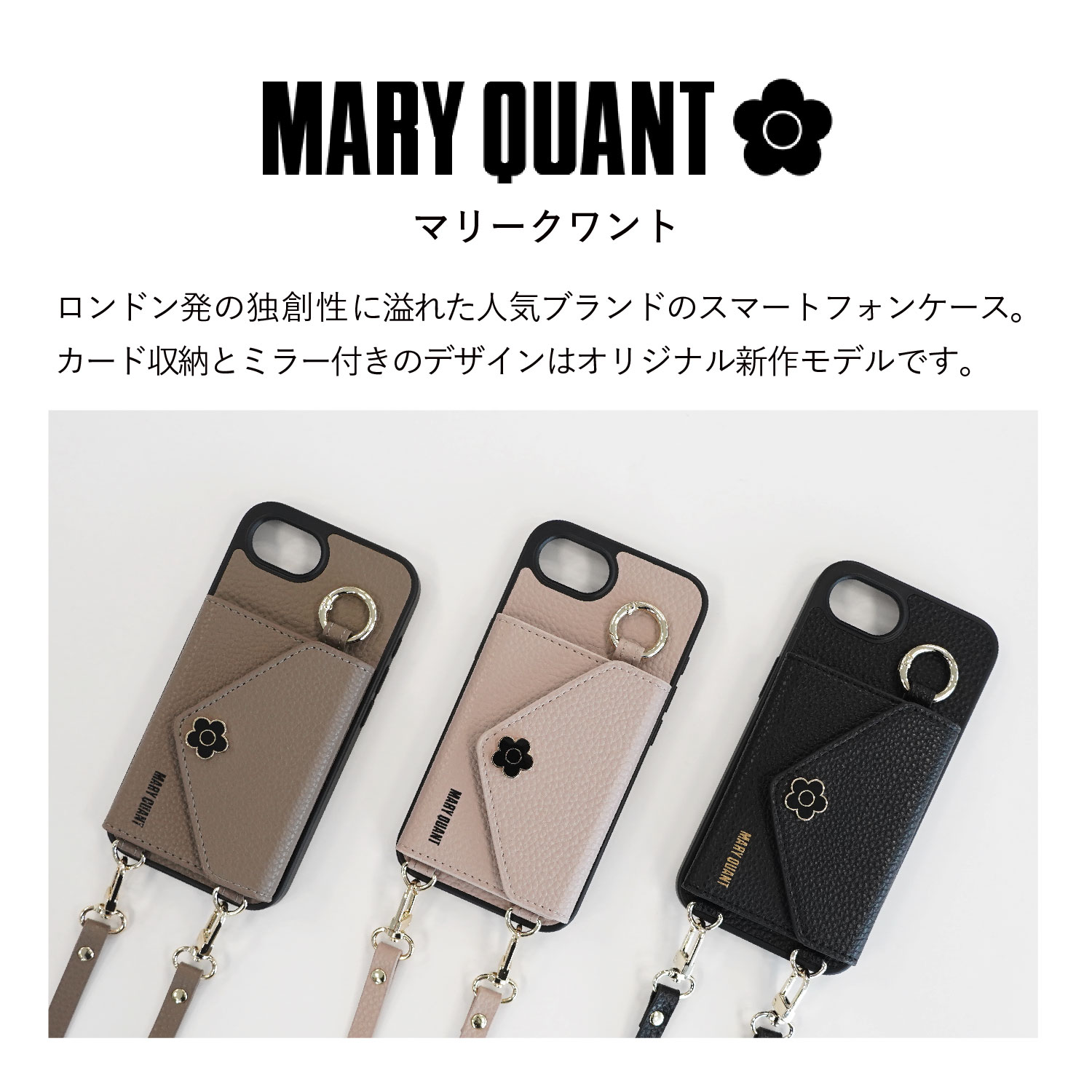 POCKET SLING CASE 2