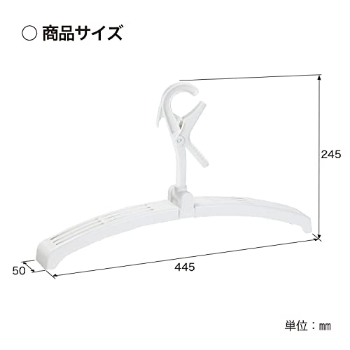 トレーナースライドハンガー 3