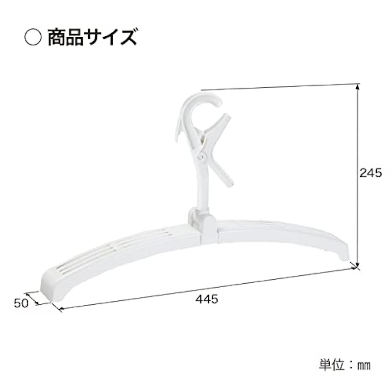 トレーナースライドハンガー 3