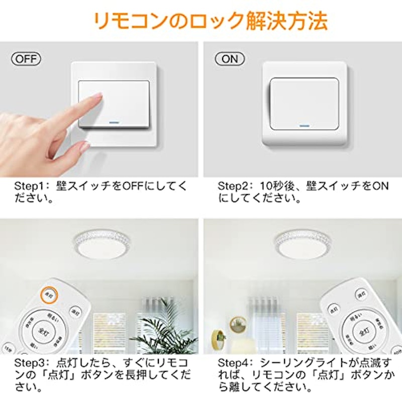 LEDシーリングライト 8