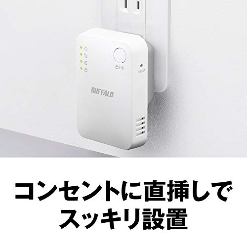 WiFi 無線LAN 中継機 2