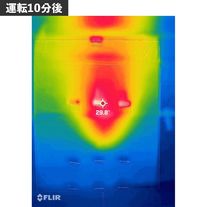 上下自動首振りセラミックヒーター 6