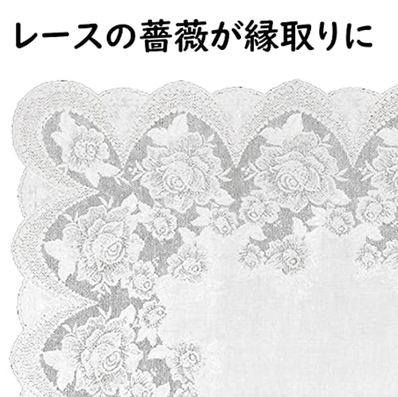 テーブルクロス 2