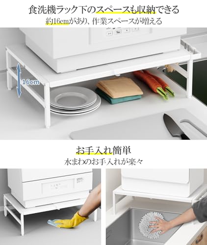 食洗機ラック 5