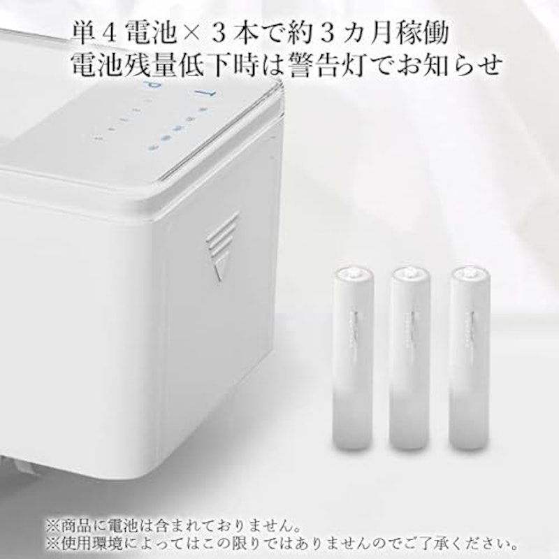 自動給餌器 9