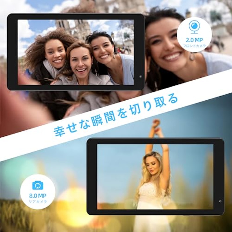 タブレット 7