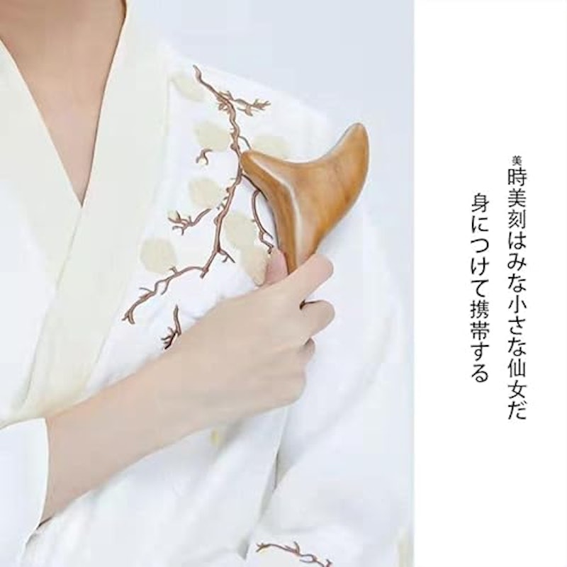 ツボ押し棒 3
