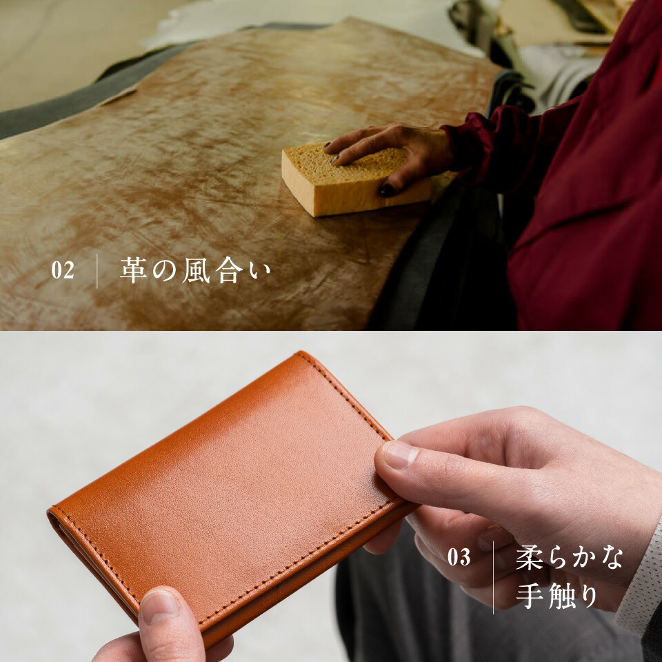 名刺入れ 10