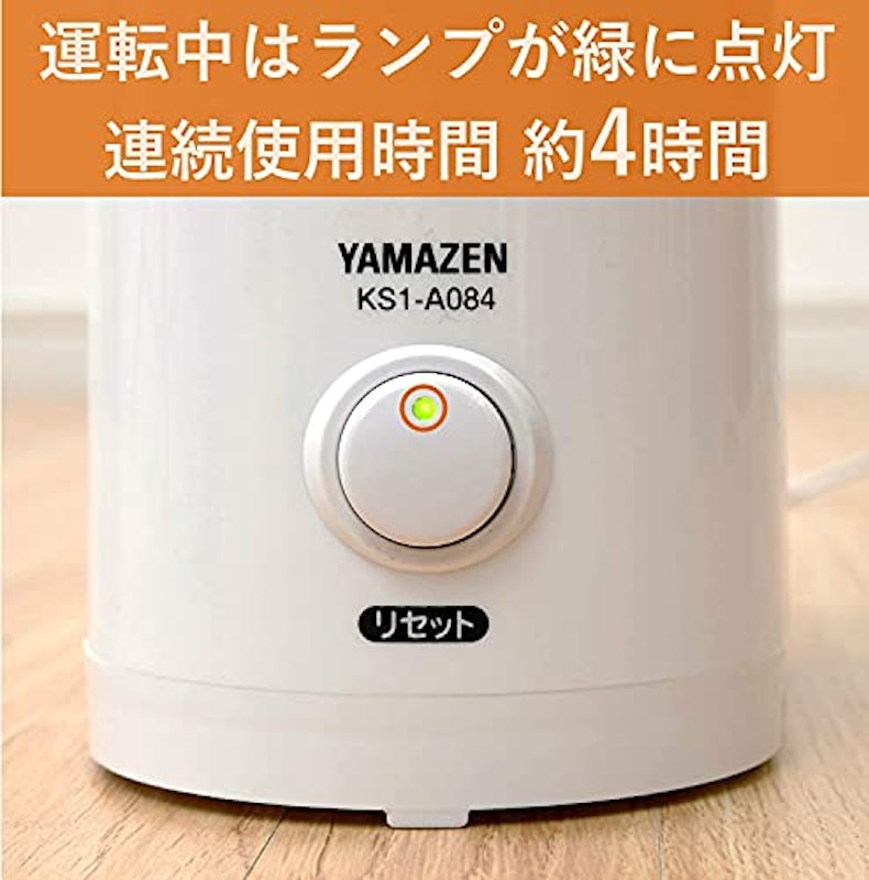 スチーム加湿器 2