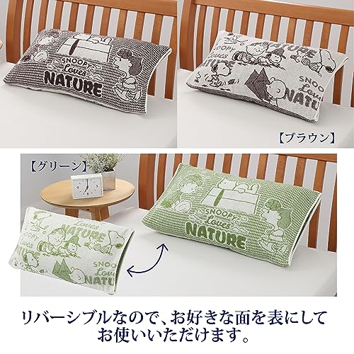 のびのびタオルピローケース 3