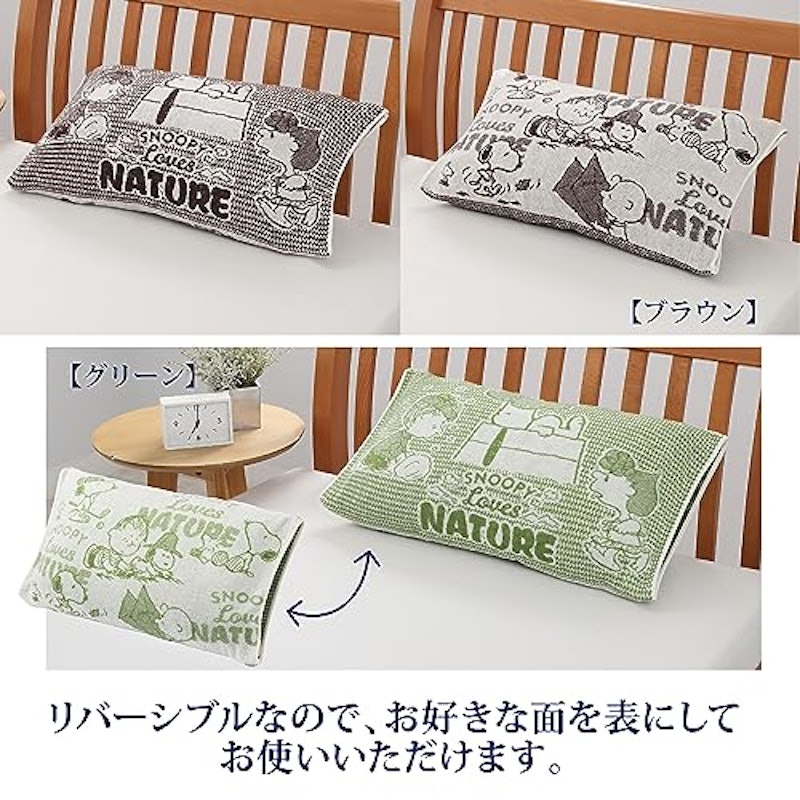 のびのびタオルピローケース 3