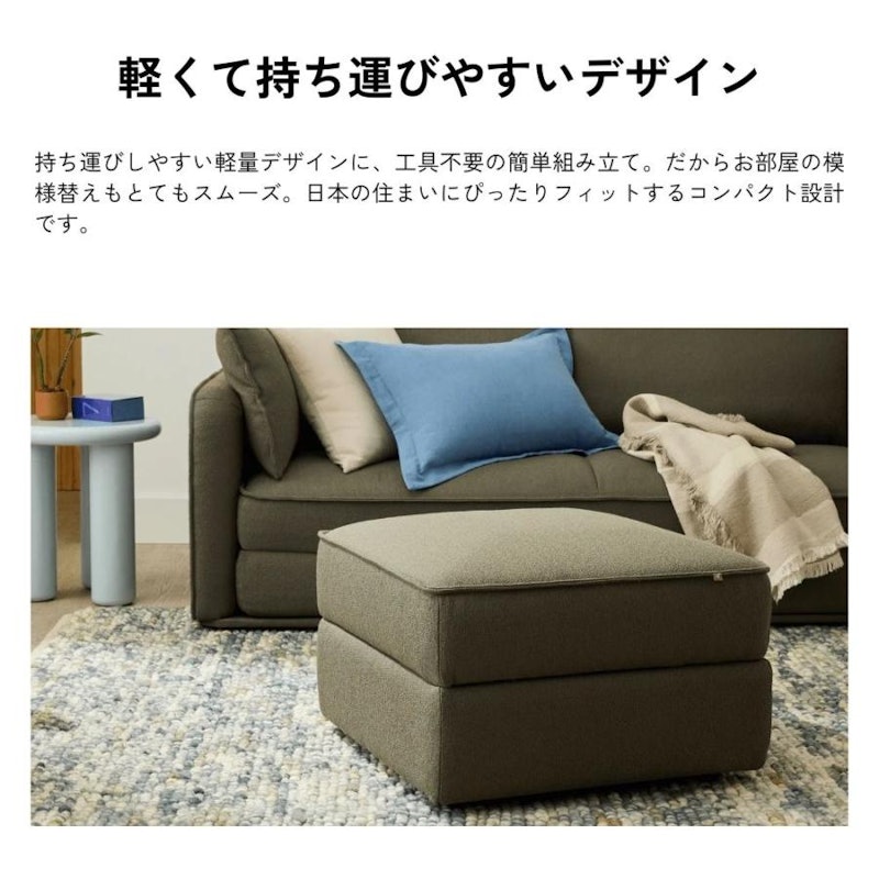 オットマン(コアラソファーベッド CUSHY) 4