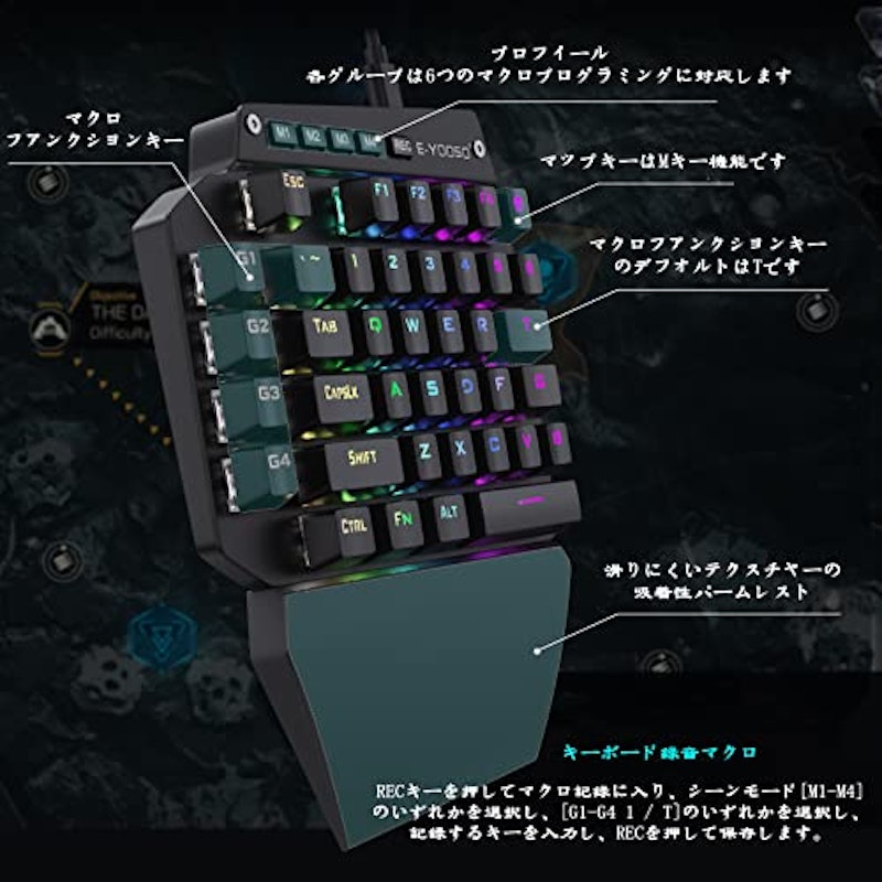 片手キーボード 3