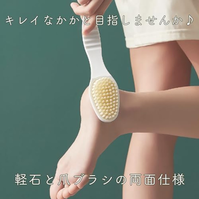 軽石ブラシ 3