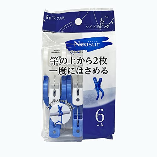 NSR ワイド竿ピンチ 9