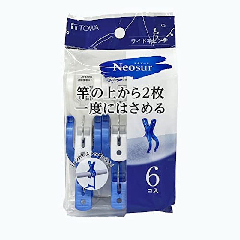 NSR ワイド竿ピンチ 9