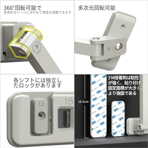  窓ロック 3
