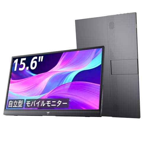 モバイルモニター 1
