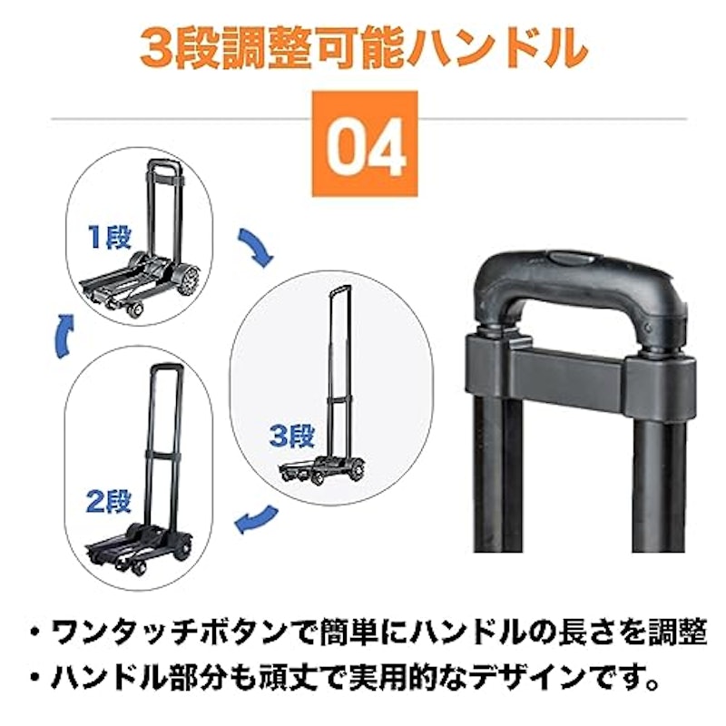折り畳み式 キャリーカート 6