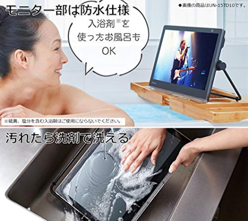 ポータブル地上 BS 110度CSデジタルテレビ 4