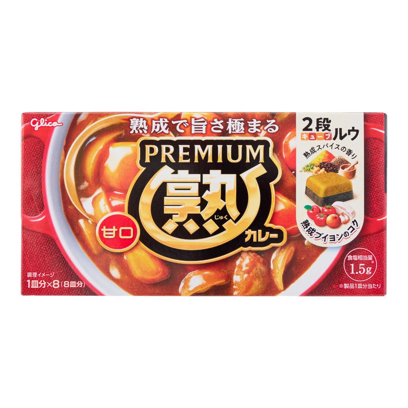 江崎グリコ Glico プレミアム熟カレー甘口 クチコミ評価・評判&検証レビュー 1