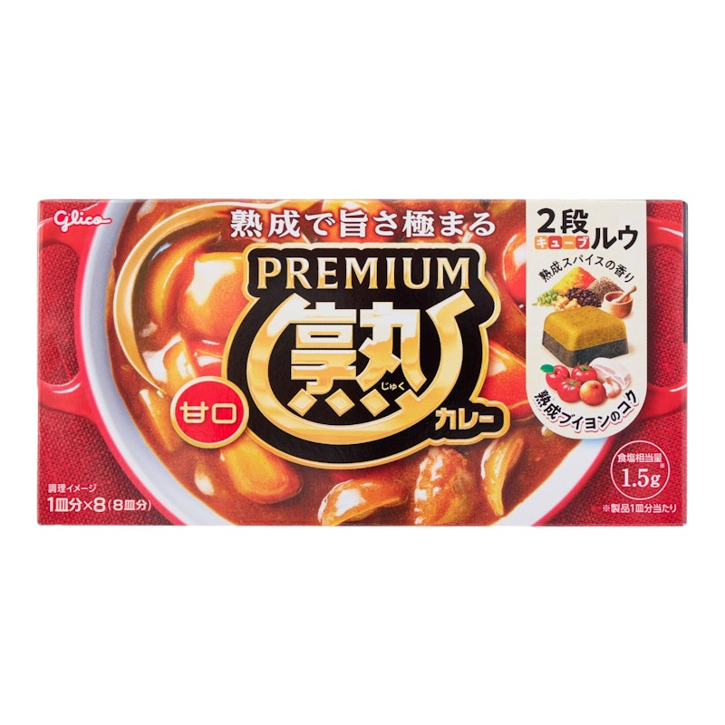 プレミアム熟カレー甘口 1