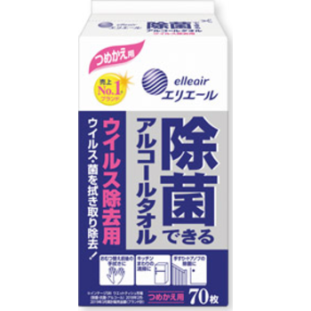 除菌ウェットティッシュのおすすめ人気ランキング16選 | mybest